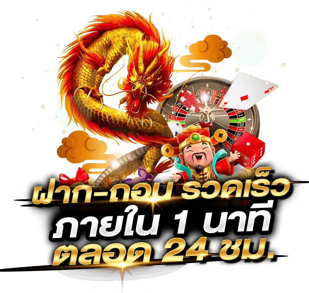 หน้าแรก